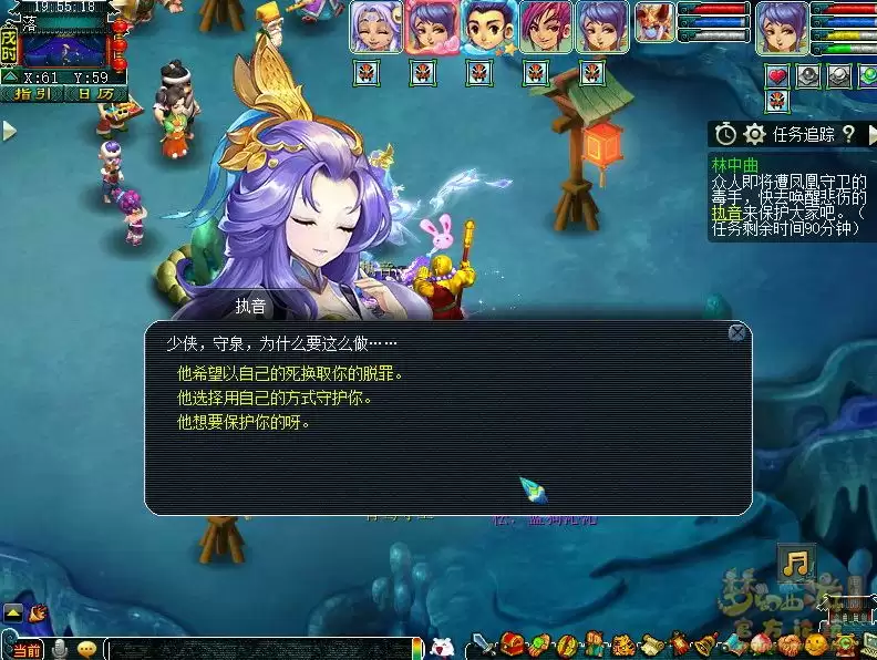 梦幻西游如梦奇谭林中曲体验流程