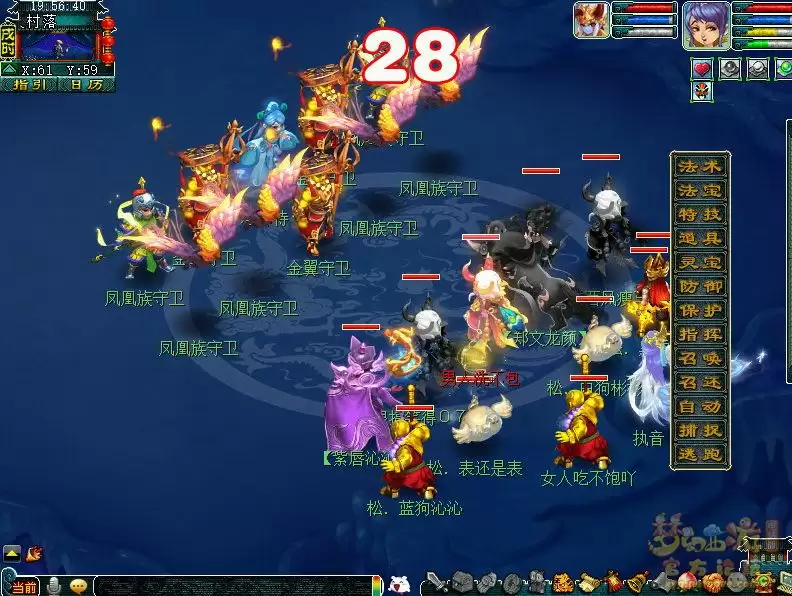 梦幻西游如梦奇谭林中曲体验流程