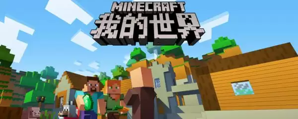 我的世界电脑版操作按键