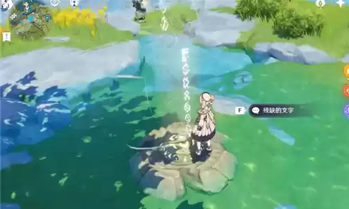 原神遗迹碎片怎么找