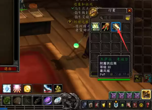 魔兽世界wlk附魔怎么做成卷轴