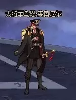 dnf裂缝注视者怎么开启