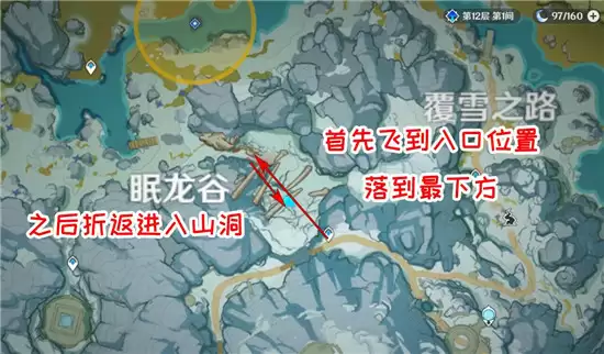 原神汲取了生命力的龙牙怎么获得