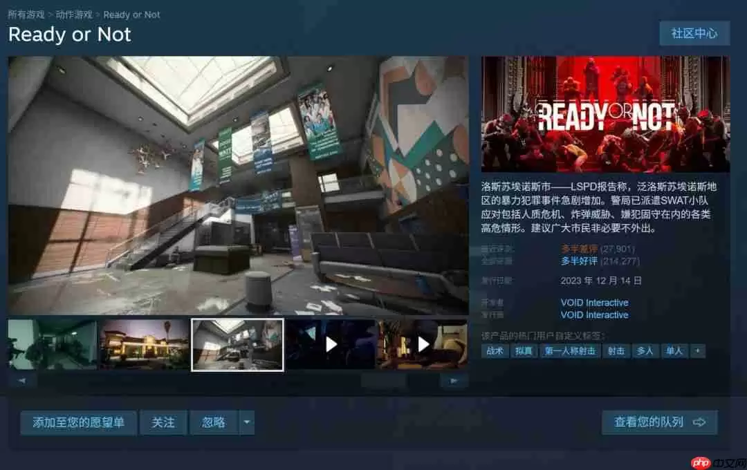 《严阵以待》主机版销量超100万套 仅用了4天时间