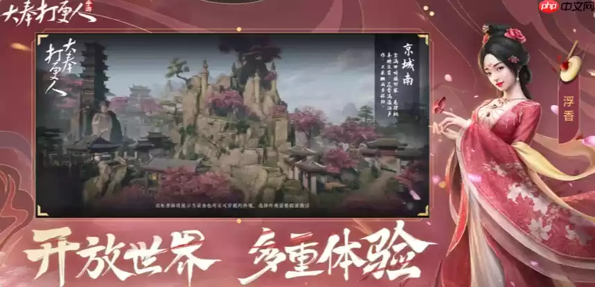 大奉打更人创建帮会全流程指南 从新手到大佬的必备手册