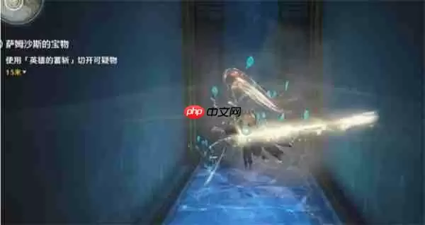 《鸣潮》萨姆沙斯的宝物全流程速通!宝藏猎人必看攻略