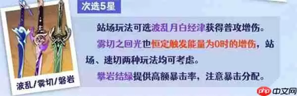 丝柯克武器搭配全攻略：爆发输出与手感体验的完美平衡