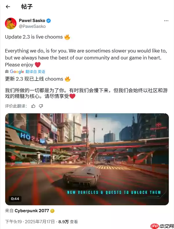 《赛博朋克2077》开发团队回应新版本延期原因：一切为了玩家！