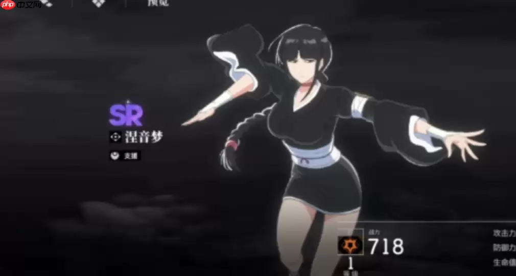 境界刀鸣涅音梦全解析：双形态辅助核心与爆发增益大师