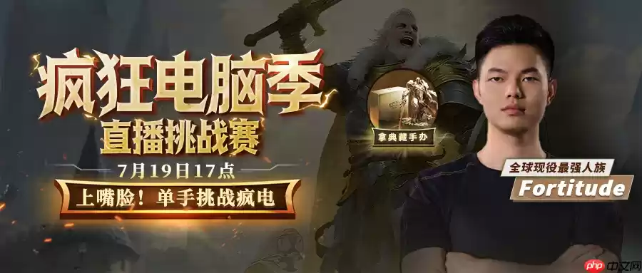 上嘴脸！浪漫加入KK最新对战平台疯狂电脑挑战赛,直播单手战疯电？