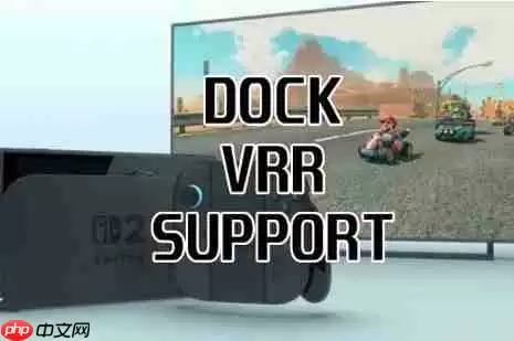 博主用Steam Deck破解Switch2底座秘密 实锤支持VRR