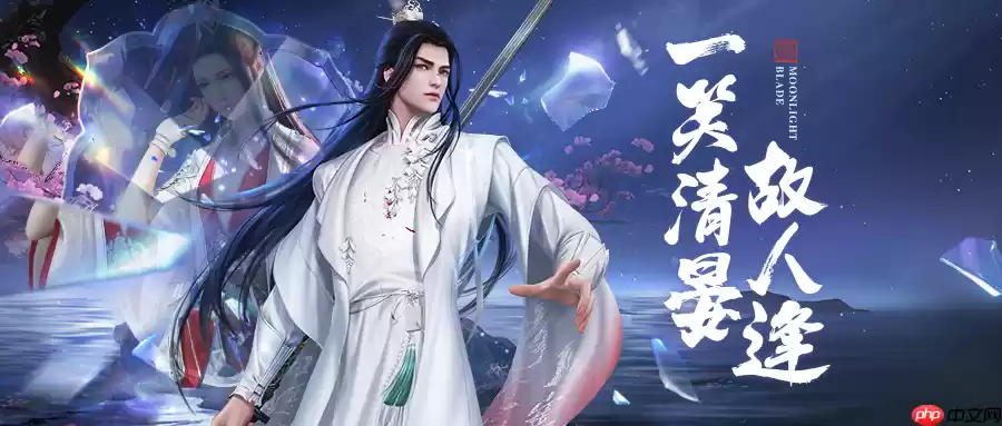 天刀手游夏季活动更新新外观副本挑战嗨翻盛夏