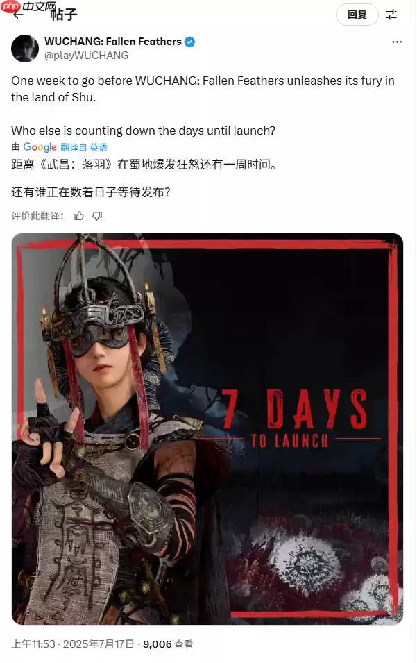 《明末：渊虚之羽》发售倒计时七天！最新发布宣传图