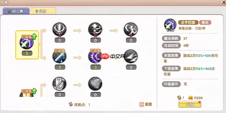 飞飞重逢战士职业全解:从钢铁壁垒到战场主宰的终极指南