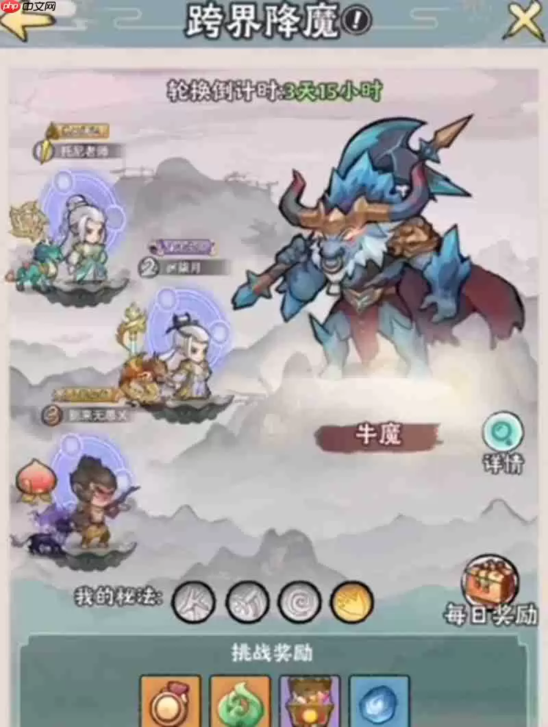 神器传说0氪怎么玩 平民玩家资源获取攻略