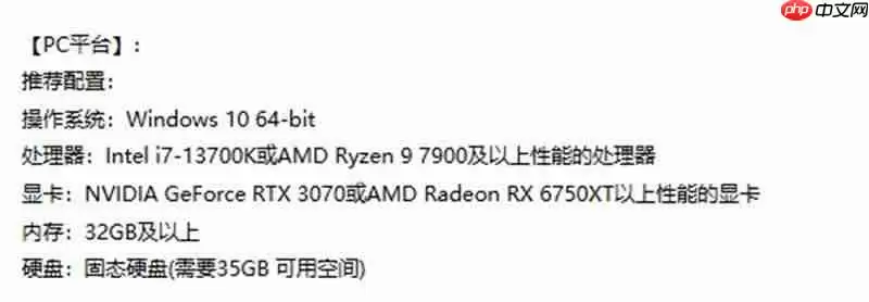 星痕共鸣要什么配置才能玩 星痕最新双端配置推荐大全