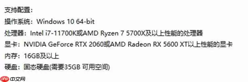 星痕共鸣要什么配置才能玩 星痕最新双端配置推荐大全