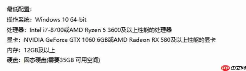 星痕共鸣要什么配置才能玩 星痕最新双端配置推荐大全
