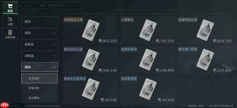 三角洲行动长弓溪谷钥匙房怎么刷 长弓溪谷钥匙房速刷方法