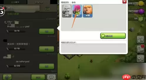 部落冲突如何给别人增援 部落冲突给部落成员捐兵方法