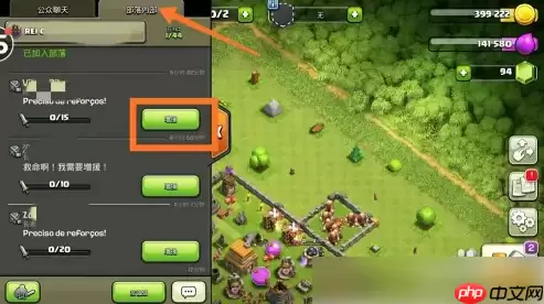 部落冲突如何给别人增援 部落冲突给部落成员捐兵方法