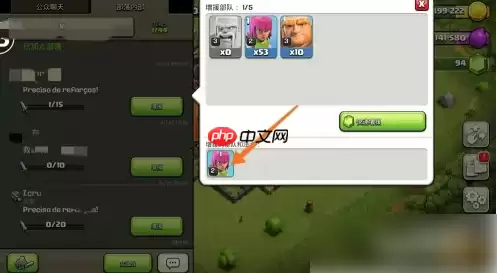 部落冲突如何给别人增援 部落冲突给部落成员捐兵方法