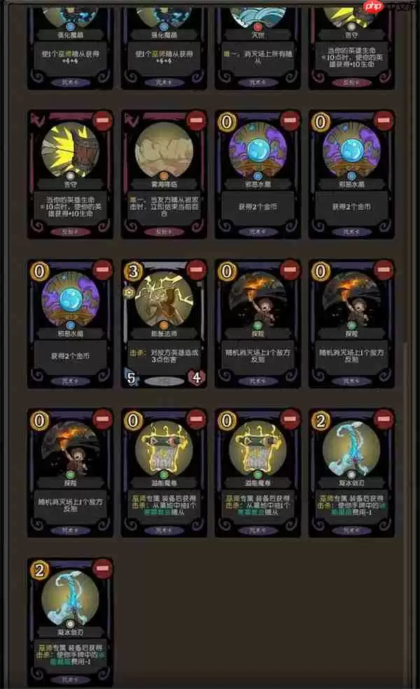 月圆之夜CCG巫师卡组搭配分享