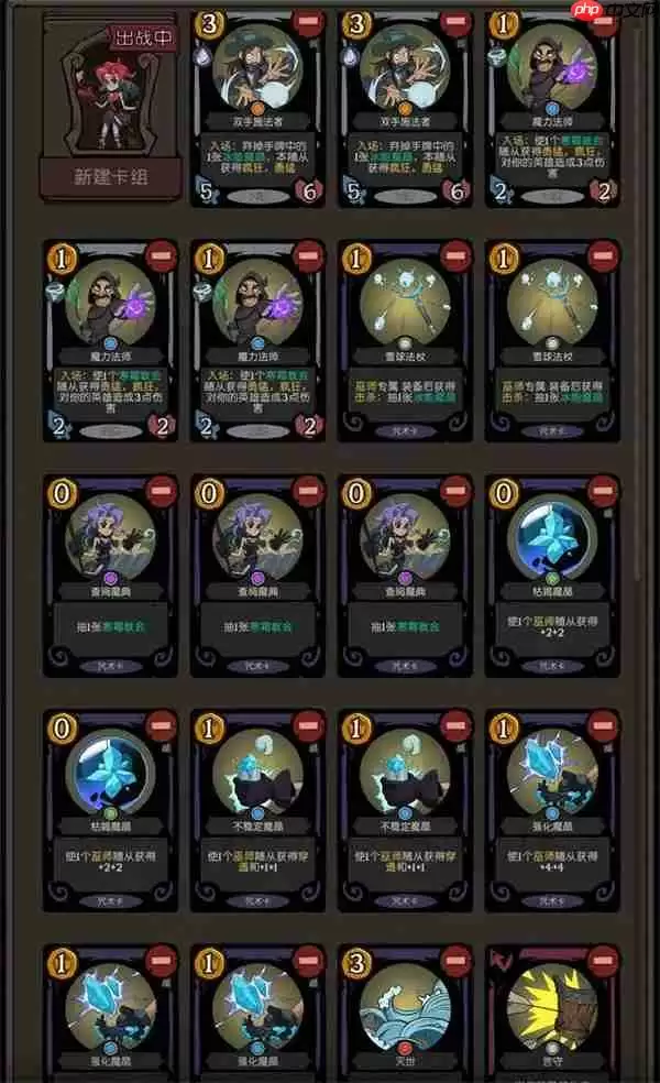 月圆之夜CCG巫师卡组搭配分享