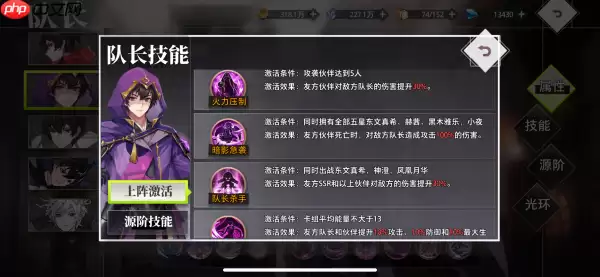 梦的第七章主角职业怎么选  梦的第七章主角职业推荐