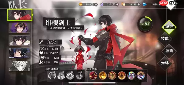 梦的第七章主角职业怎么选  梦的第七章主角职业推荐