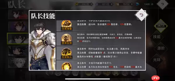 梦的第七章主角职业怎么选  梦的第七章主角职业推荐