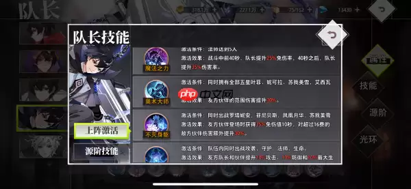 梦的第七章主角职业怎么选  梦的第七章主角职业推荐