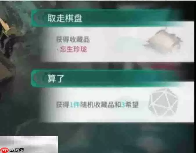 明日方舟界园异志三结局怎么解锁 界园肉鸽三结局解锁攻略