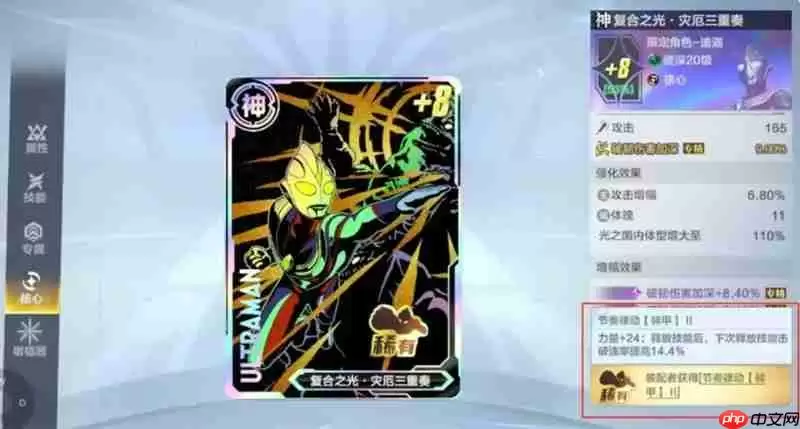 奥特曼超时空英雄隐藏角色有哪些 隐藏英雄获取方法