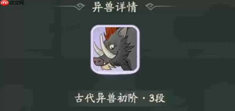 时光大爆炸蛮族入侵怎么玩 蛮族入侵玩法详细攻略