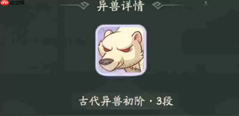 时光大爆炸蛮族入侵怎么玩 蛮族入侵玩法详细攻略