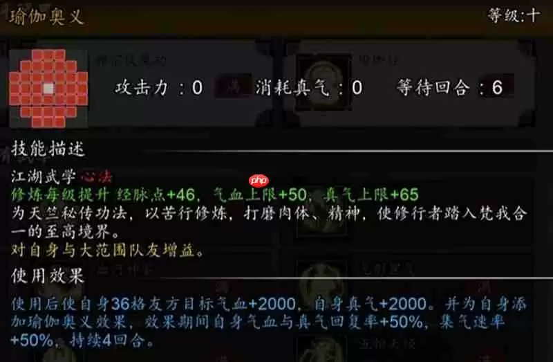 逸剑风云决秘籍怎么获取 秘籍获取方式详细介绍