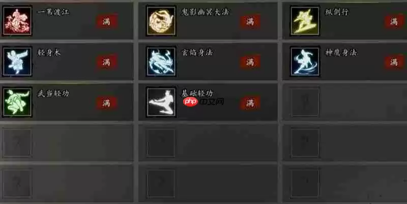 逸剑风云决秘籍怎么获取 秘籍获取方式详细介绍