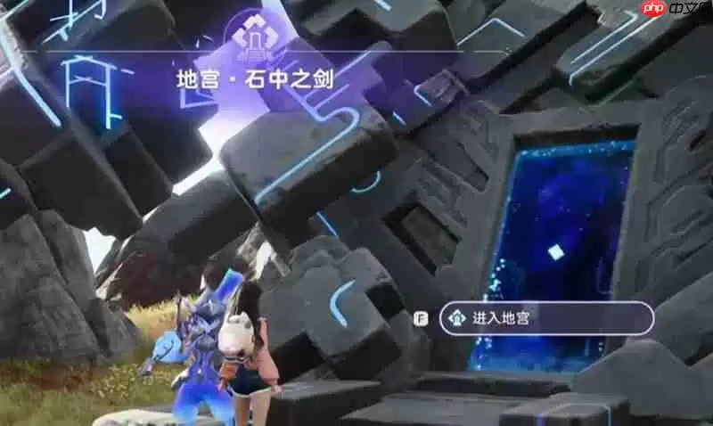 伊莫石中之剑怎么获得 石中之剑获取详细攻略