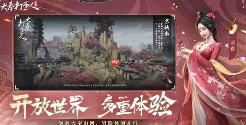 大奉打更人手游剧情怎么样 大奉打更人案件剧情详细介绍