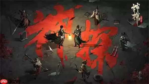 神探诡事录鱼符获取方法攻略分享