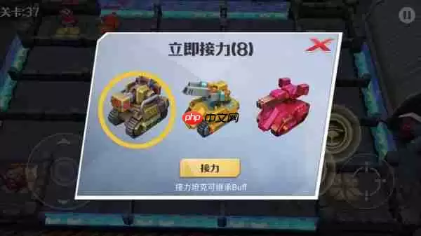 坦克无敌无尽战场怎么玩  坦克无敌无尽战场玩法介绍