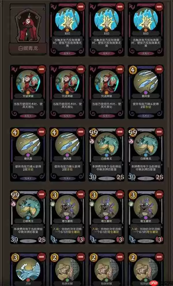 月圆之夜CCG白眼青龙卡组搭配分享