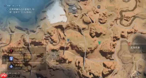 七日世界收成者集市传送点怎么开启  七日世界收成者集市传送点开启方法