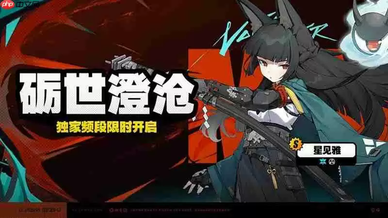 绝区零2.1版本限时频段活动上期 活动介绍说明大全