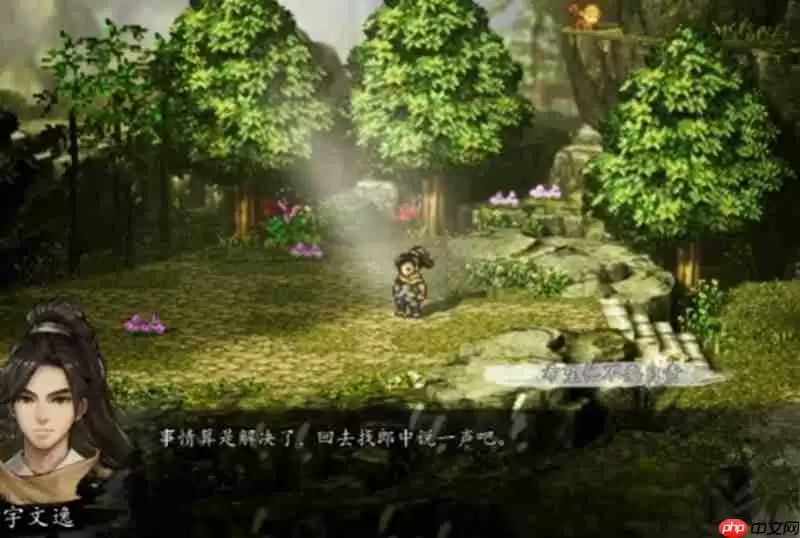 逸剑风云决猴子药要不要下 猴子偷粮任务选择攻略