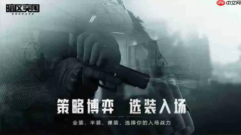 暗区突围S12K怎么样 S12K霰弹枪详细评测