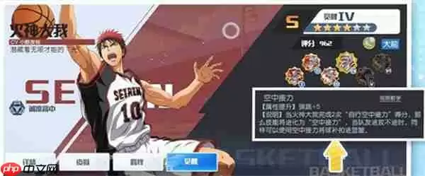 黑子的篮球街头对决球员养成及提升攻略