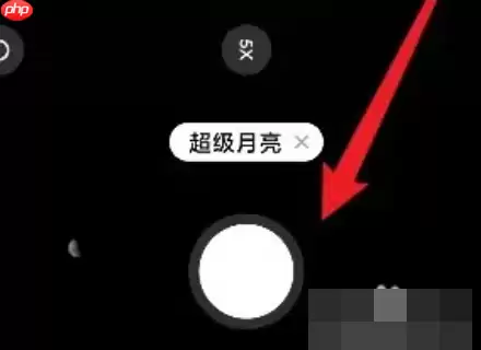 红米k70pro如何拍月亮