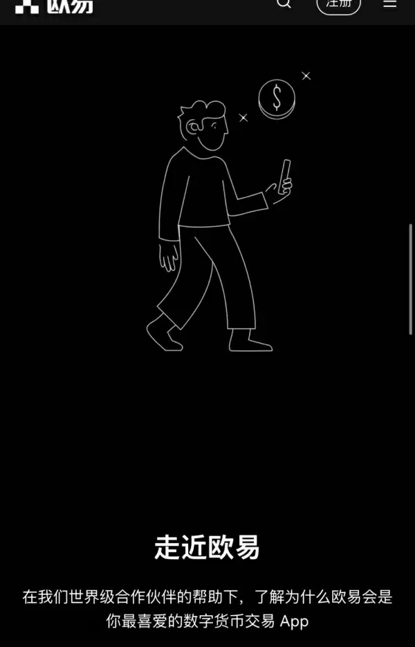 欧意交易平台app(363)